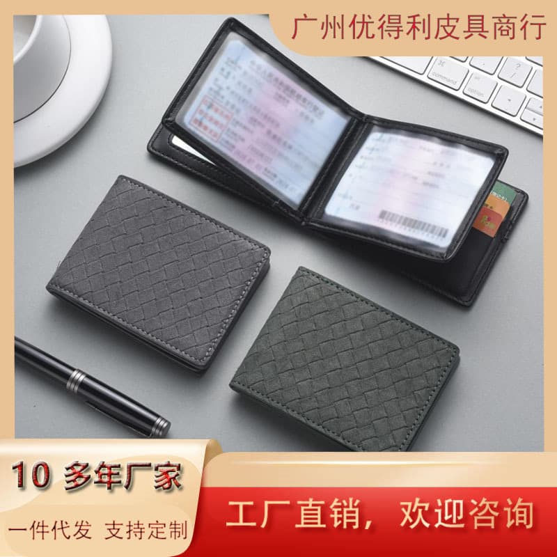 Driver's License Protective Cover Suede Multifunctional Card Bag for Men and Women Driving License Two-in-One Driver's License Holder ID Bag