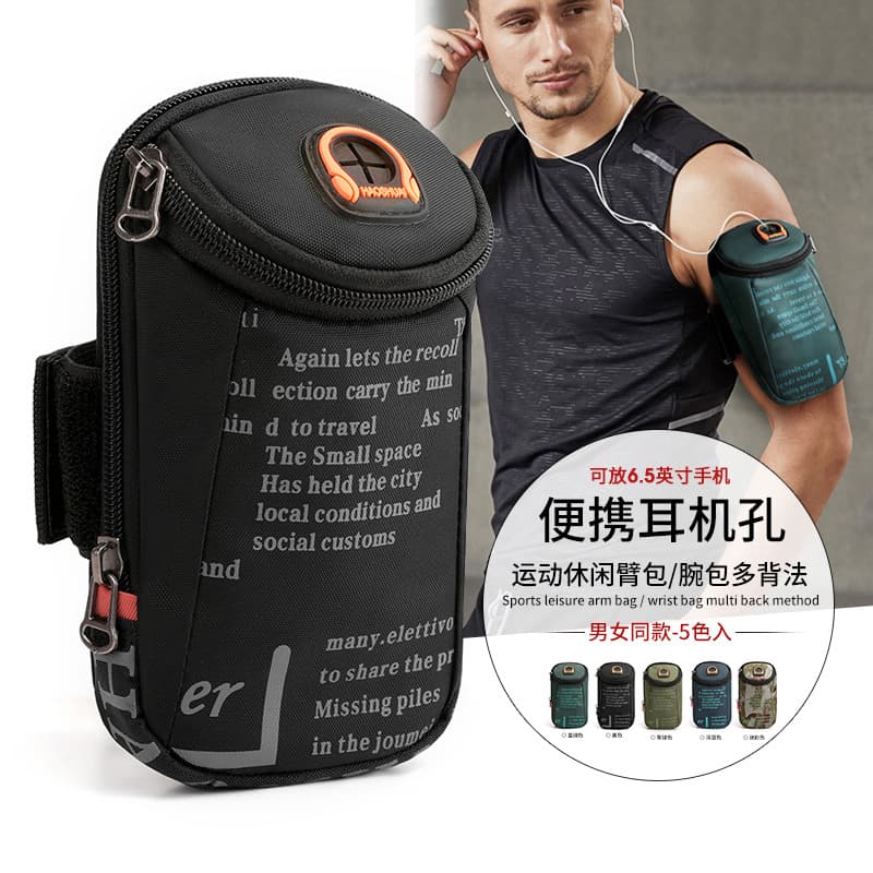 New Outdoor Running Arm Bag for Men and Women Sports Morning Runner Fitness Mobile Phone Arm Bag Thin Wrist Bag Mobile Phone Bag