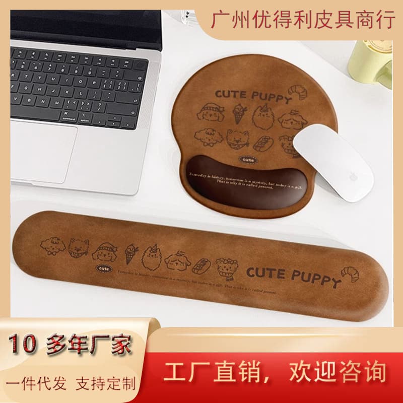 Retro Mouse Pad Cute Brown Puppy Wrist Mouse Pad Shortcut Keys Collection Rubber Wrist Rest Office