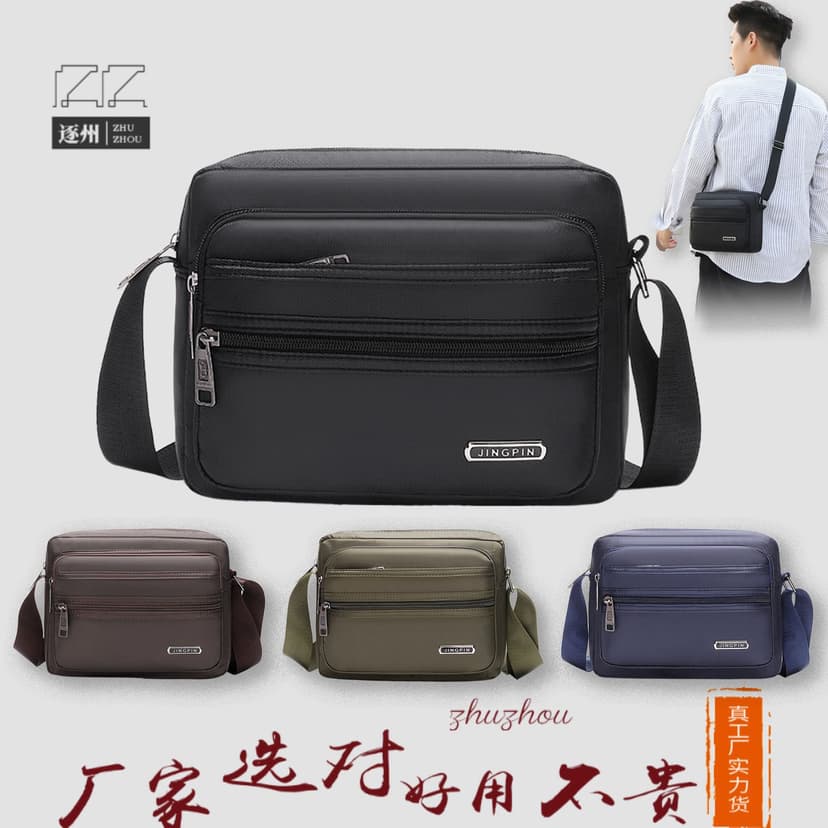 Men's Simple Commuter Shoulder Bag Multi-Layer Zipper Classic Crossbody Bag Business Cashier Toll Stall Business Bag for Men