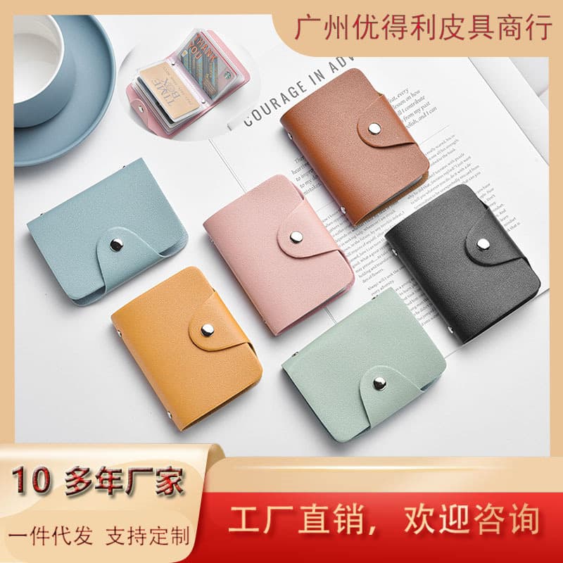 2024 new anti-theft brush two-in-one card holder card bag men's card bag certificate card holder factory direct card bag