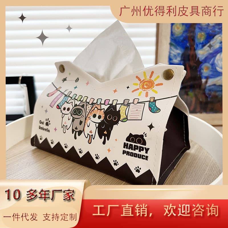 Cartoon Cat Cute Leather Tissue Box Living Room Home Car Office Napkin Box Paper Box Paper Box Paper Set