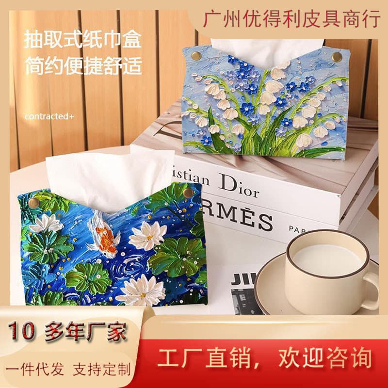New Chinese Style Koi Paper Box Living Room Paper Box Home Dining Table Paper Box Leather Napkin Box Car