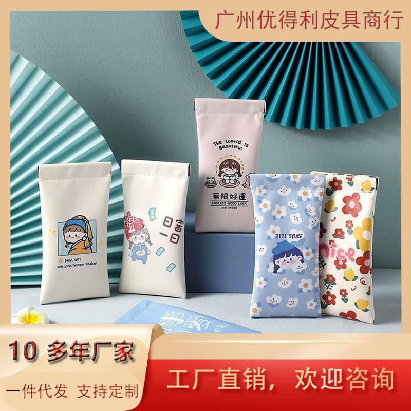 Glasses Bag Cute Cartoon Glasses Cover Women's Simple Glasses Protective Cover Storage Bag Sunglasses Sunglasses Cloth Bag