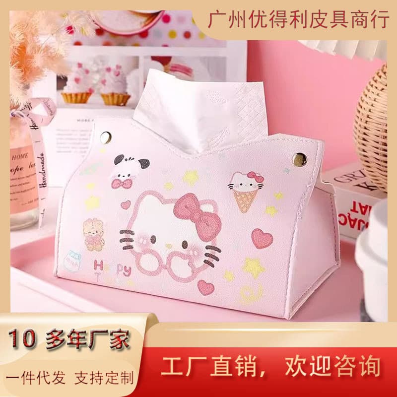 HelloKitty New Paper Box High Color Value Tissue Box Cute Car Tissue Set Girls' Heart Storage Box