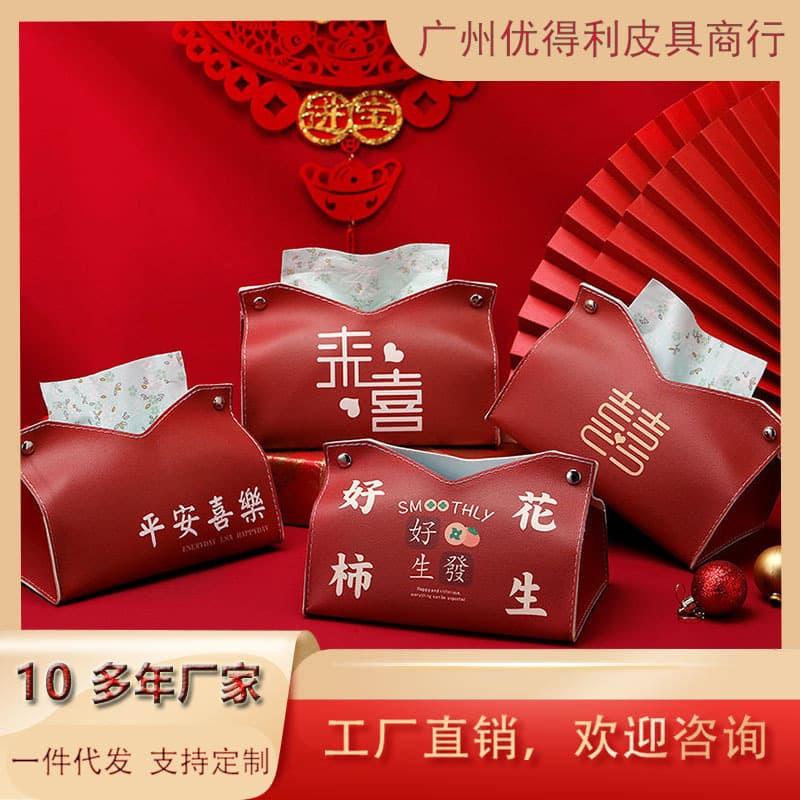 Good Things Happen Festive Tissue Box Living Room Wedding Room Decoration Tissue Box Red Chinese Style Home Car