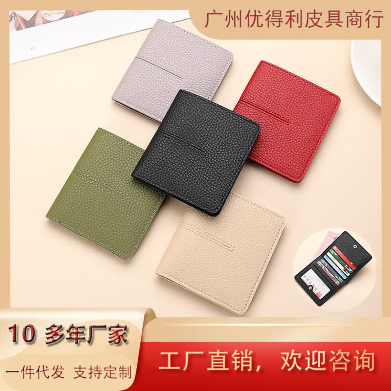 New 2024 Women's Simple Stitching Short Wallet Leather 80% off Wallet Buckle Multi-Card Slot Wallet