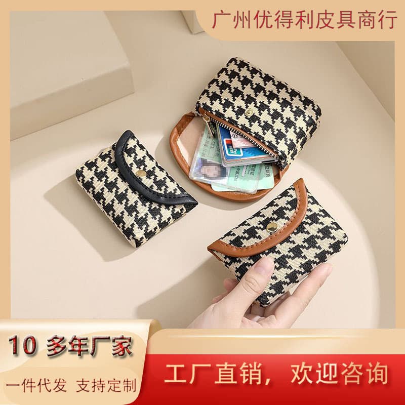 2024 New Style Small Mini Hand Zipper Small Purse Women's Fashionable All-match Coin Coin Purse Card Bag Student Trendy