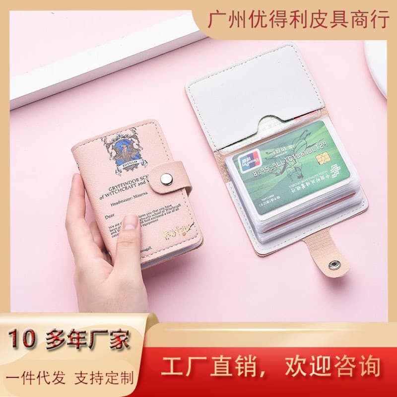Harry Potter Card Holder for Women, Personalized Large Capacity, Multiple Card Slots, Anti-Degaussing, Cute Card Holder, Compact Card Holder for Men