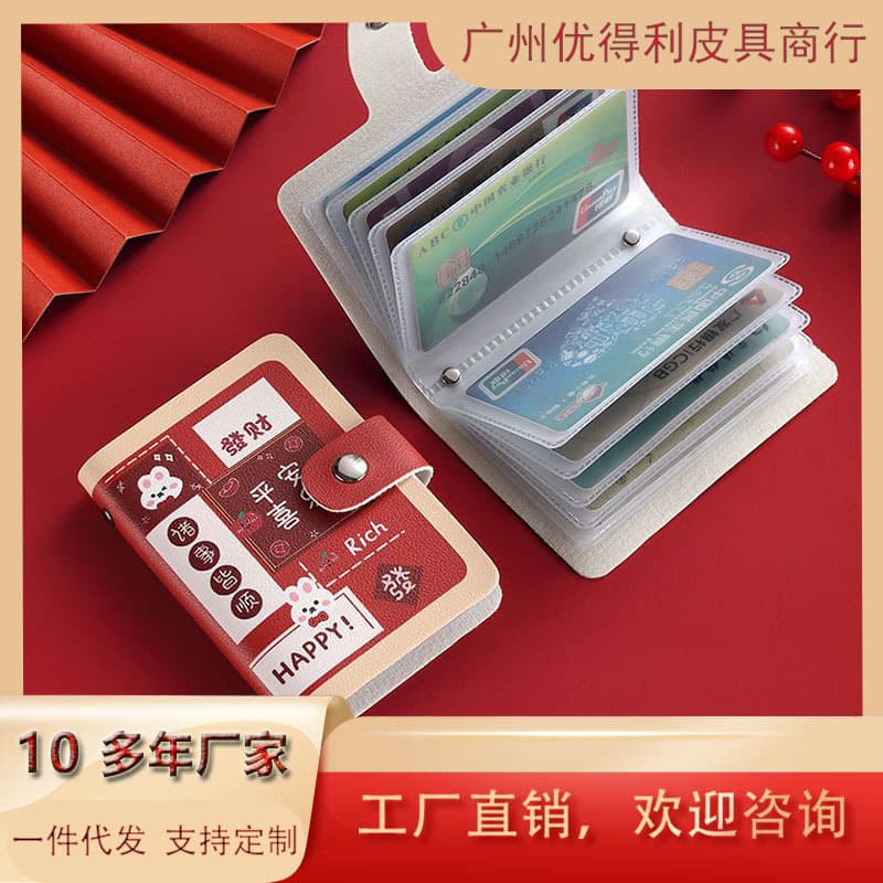 Cartoon Cute Red Card Bag Women's Distinctive Large Capacity Multi-Card Anti-Degaussing Certificate Card Holder Cyber Celebrant Card Holder