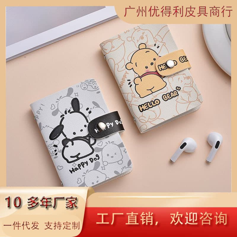 Parchagou Large Capacity Multi-Card Card Holder Mini Cute One-Piece Card Holder ID Card Driver's License Card Holder for Women