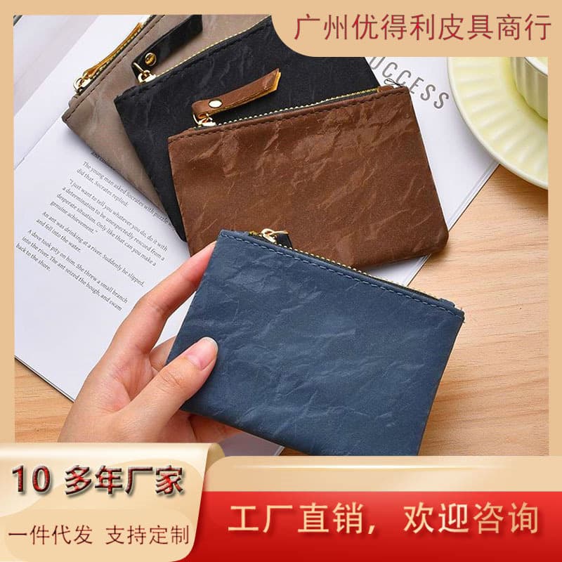 Retro New Style Hand-Held Coin Purse, Id Card, Anti-Degaussing, Large-Capacity Anti-Theft Bank Card Coin Bag