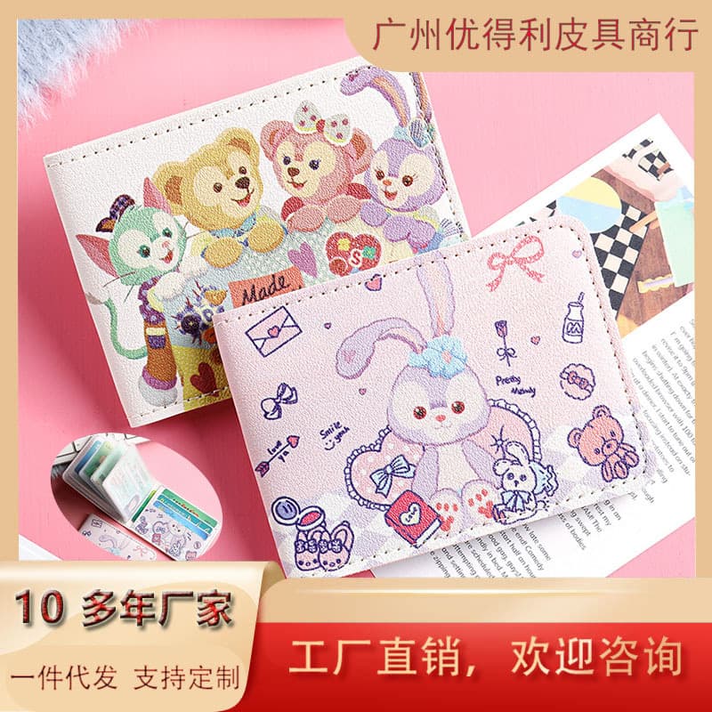 Cute Bear Driver's License, Driver's License, Protective Cover, Motor Vehicle Leather Case, Driving License, Girl's Personalized Driving Certificate Set