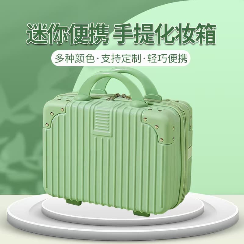 Suitcase Travel Luggage Women's Small Convenient Lightweight 14inch Cute Makeup Case Handheld Storage Bag
