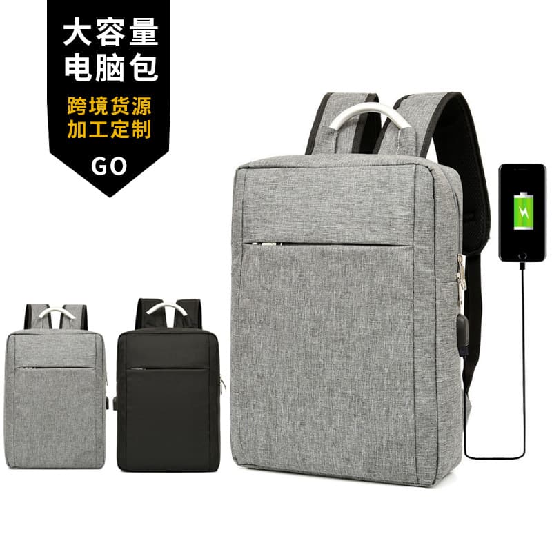 Cross-border wholesale business leisure computer backpack lightweight commuter travel backpack usb charging simple computer bag