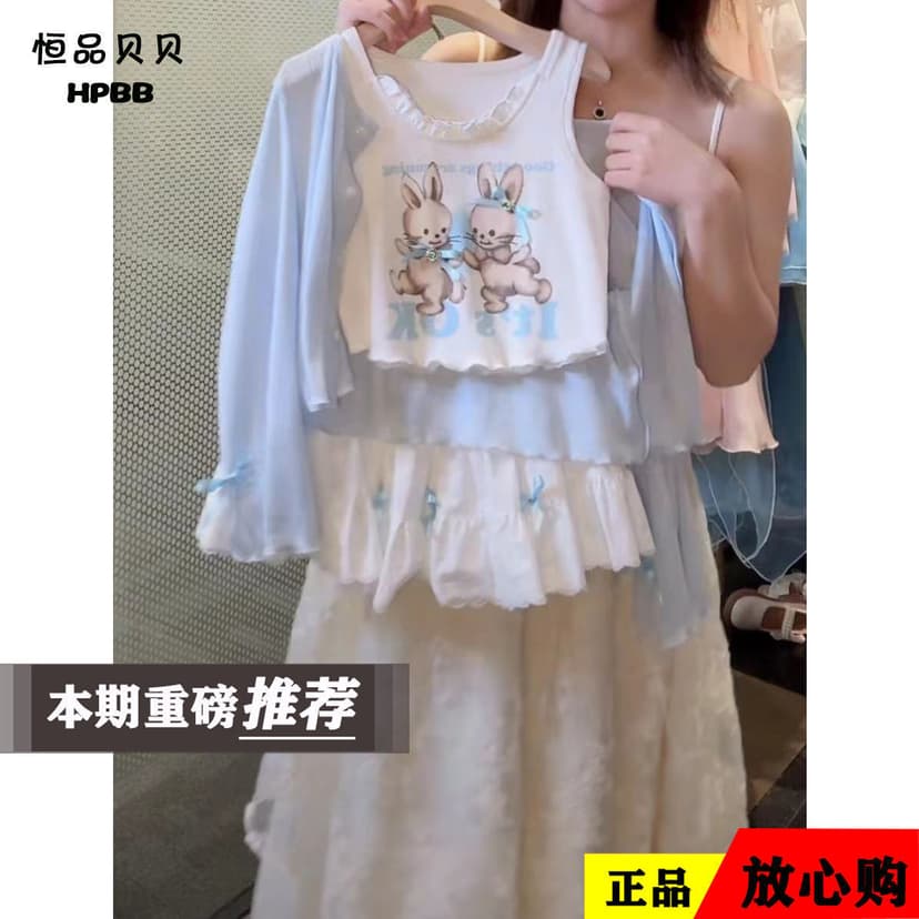 Internet Popular Girl's Korean Style Skirt suit Children's Summer New Style Fashionable Cartoon Vest Jacket Short Skirt Three-piece Set