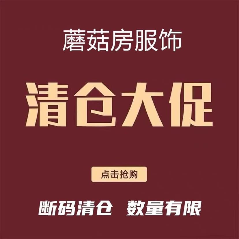 Girls' High-Quality Summer Clothes [Clearance Sale] [No Returns or Exchanges] 1-1