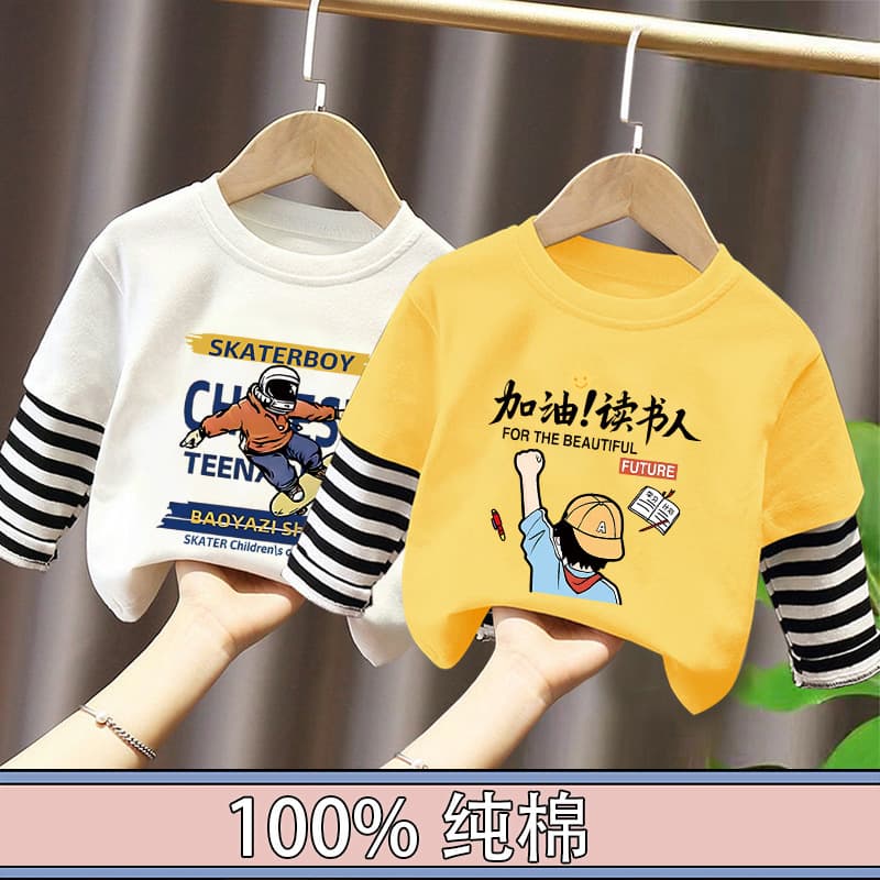 Children's Long-Sleeve T-Shirt for Boys, Autumn Base Shirt, Baby Spring and Autumn Two-Piece Striped Outfit, Boys' Pure Cotton Autumn Wear