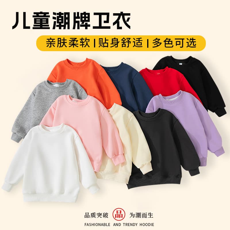 Children's Cotton Sweatshirt Spring and Autumn New Solid Color Crew Neck Top for Boys and Girls Long Sleeve Pullover