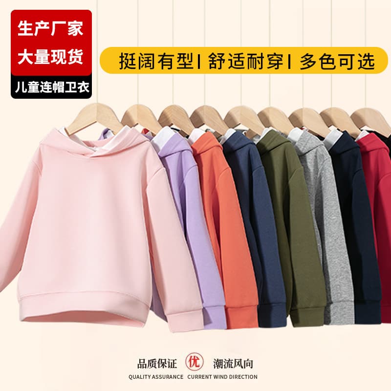 Boys and Girls Hooded Sweatshirt 2026 New Style for Older Children, Long-Sleeve Pullover, Autumn and Winter, Pure Cotton, Solid Color, Simple Top