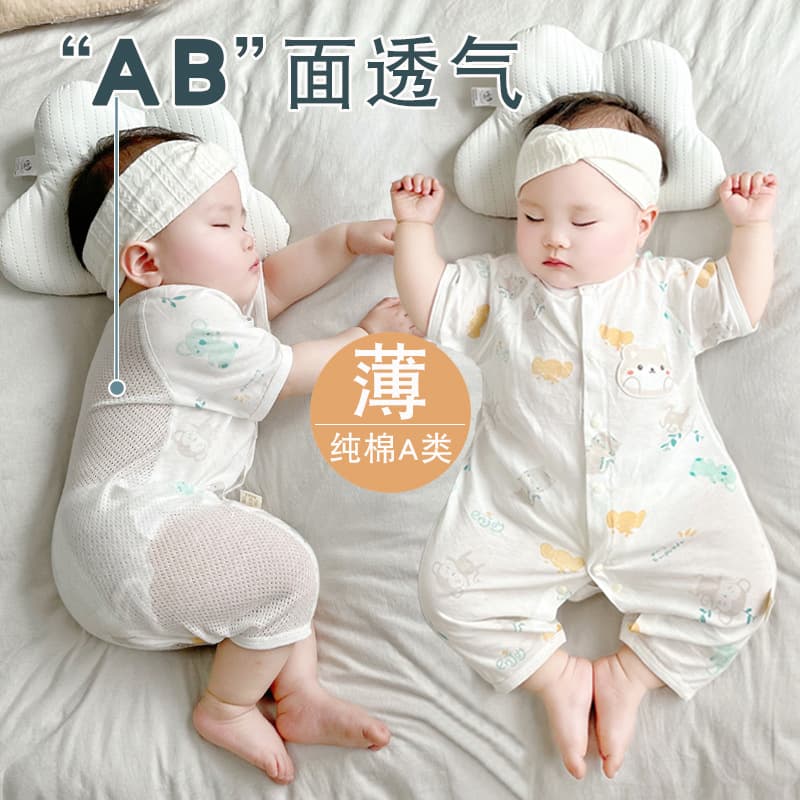 Short-Sleeved Long Pants Jumpsuit Baby Summer Thin Air-Conditioned Clothing Pure Cotton Mesh Breathable Harem Baby Summer Clothing
