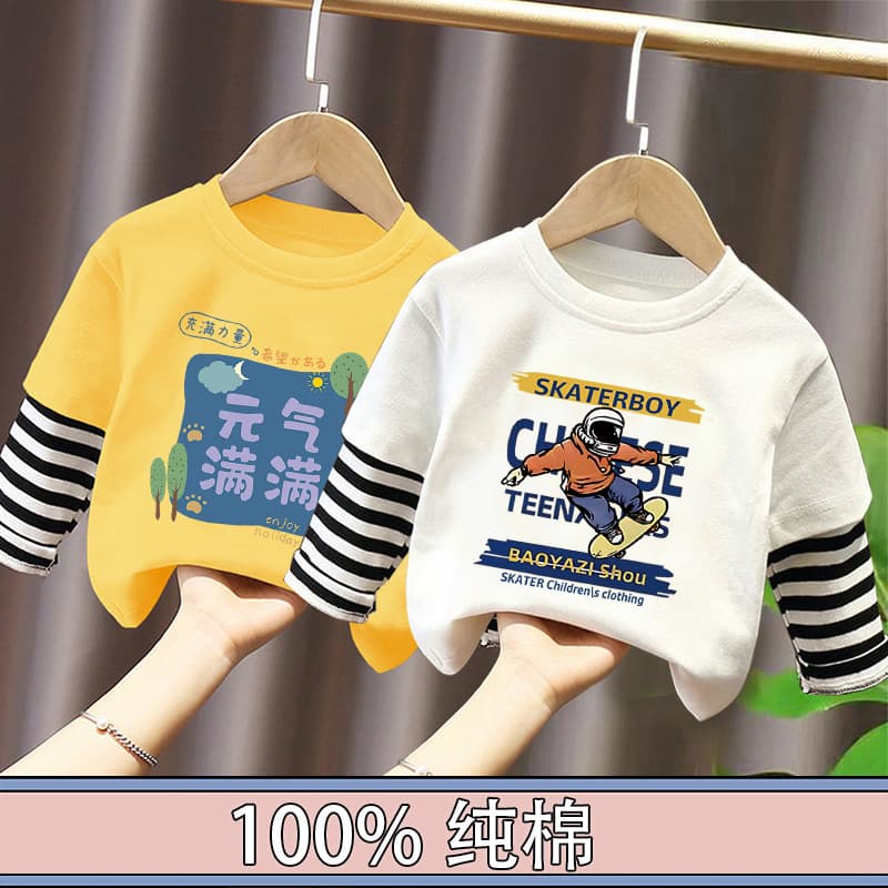 Boys' Pure Cotton Long-Sleeve T-Shirt Spring and Autumn 2025 New Children's Layered Base Shirt Trendy Top for Older Kids