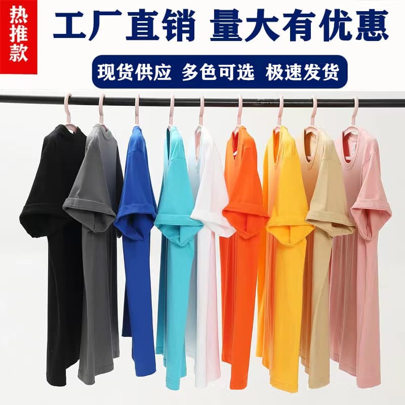 Men's Solid Color Short-Sleeve T-Shirt Plus Size Summer Slim-Fit Trendy Stylish Round Neck Half-Sleeve T-Shirt