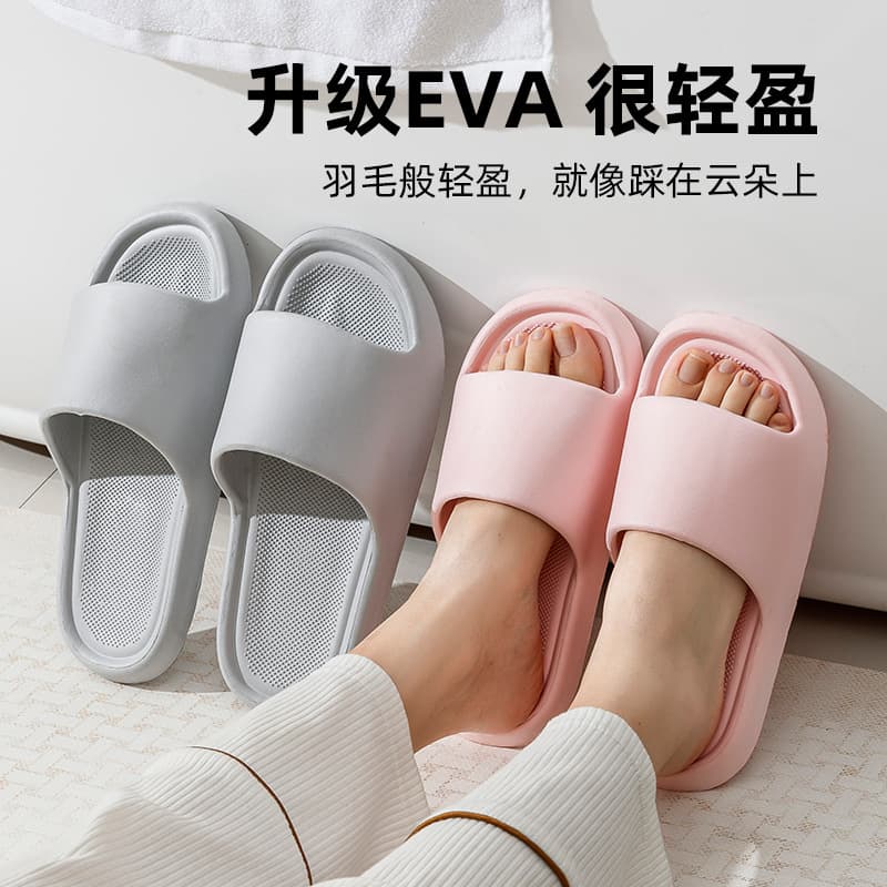Eva Slippers for Women Summer New Home Indoor Deodorant Bathroom Bathing Slippers Non-Slip Household Slippers for Men