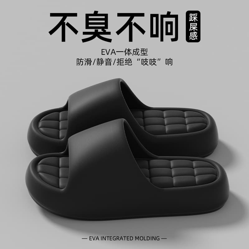 Deodorant Slippers Men's Summer Indoor Home Bathroom Bathing Non-Slip Thick Bottom Eva Shit-Feeling Outer Wear Slippers