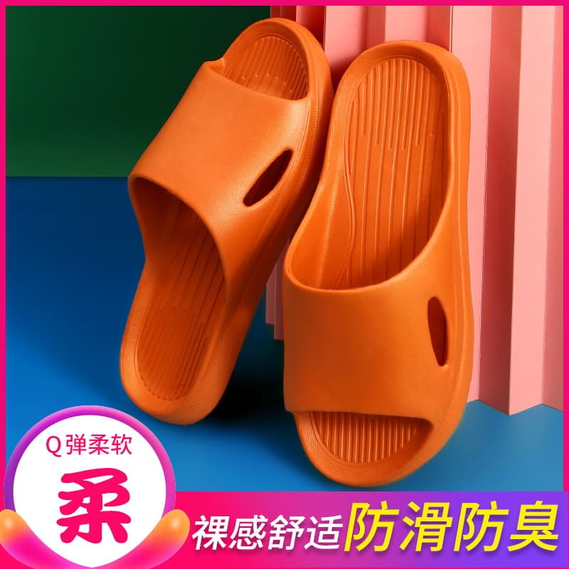 Slippers Women's Summer Deodorant Household Indoor Bathroom Bathing Couple Non-Slip Slippers Men's Wholesale Slippers
