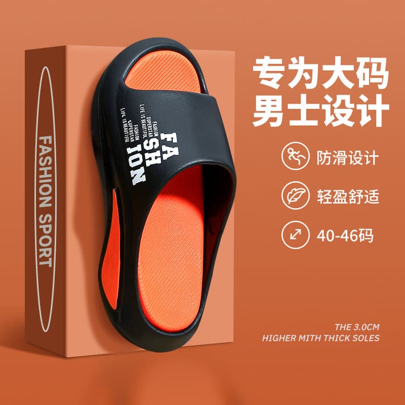 Slip-on slippers men's sports summer outdoor slippers New Home thick bottom non-slip deodorant slippers men's