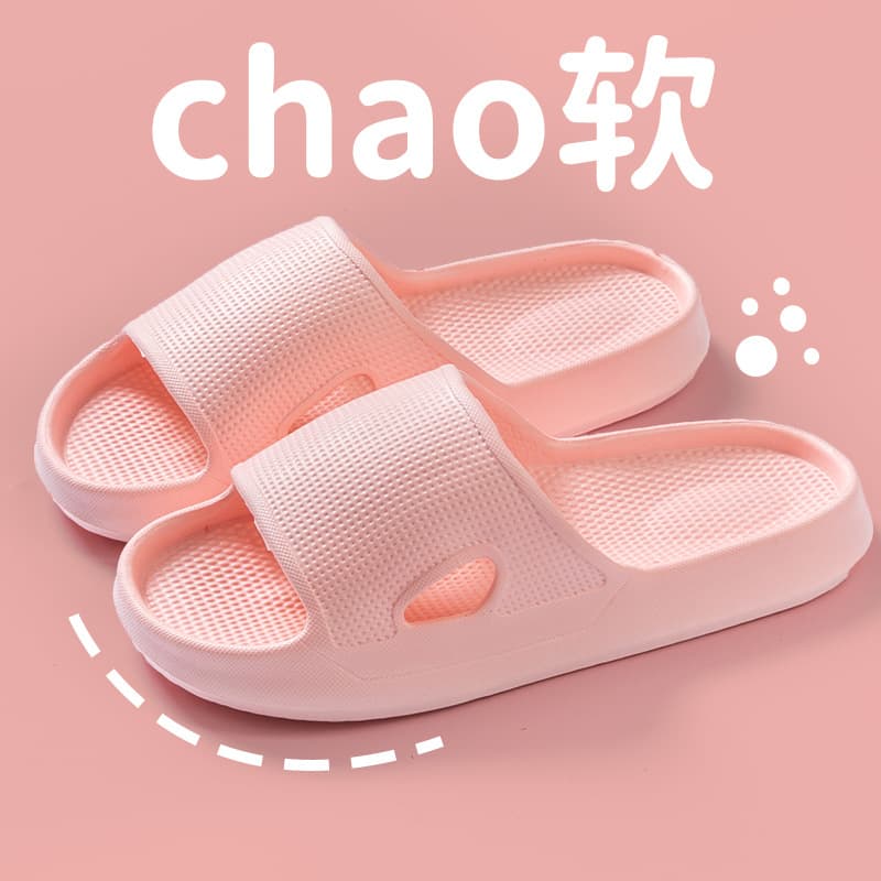 Slippers Men's Summer Outfit Indoor Household Couple's Eva Bathroom Ultra-light Soft Bottom Women's Sandals and Slippers Men's Summer