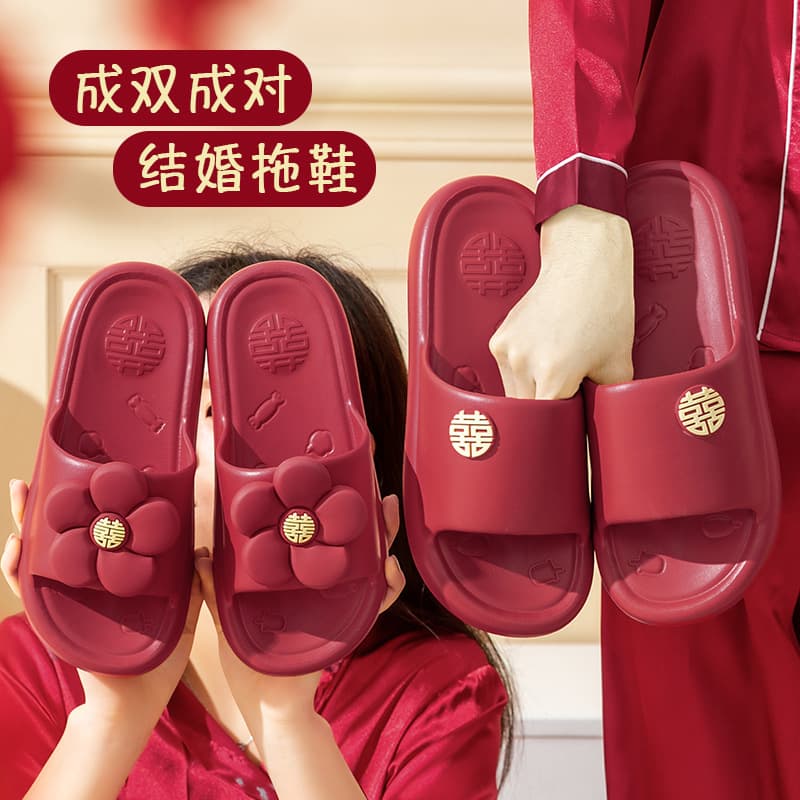 Summer Wedding Slippers Festive Red High-grade Thick Bottom Feeling Soft Bottom Bathroom Bath Non-slip for Men and Women Couples