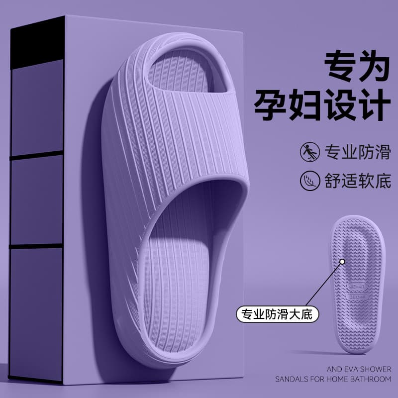 Eva Slip-on Slippers Women's 2025 New Indoor Home Thick Sole Non-Slip Smelly Slippers Men's Sandals for Couples