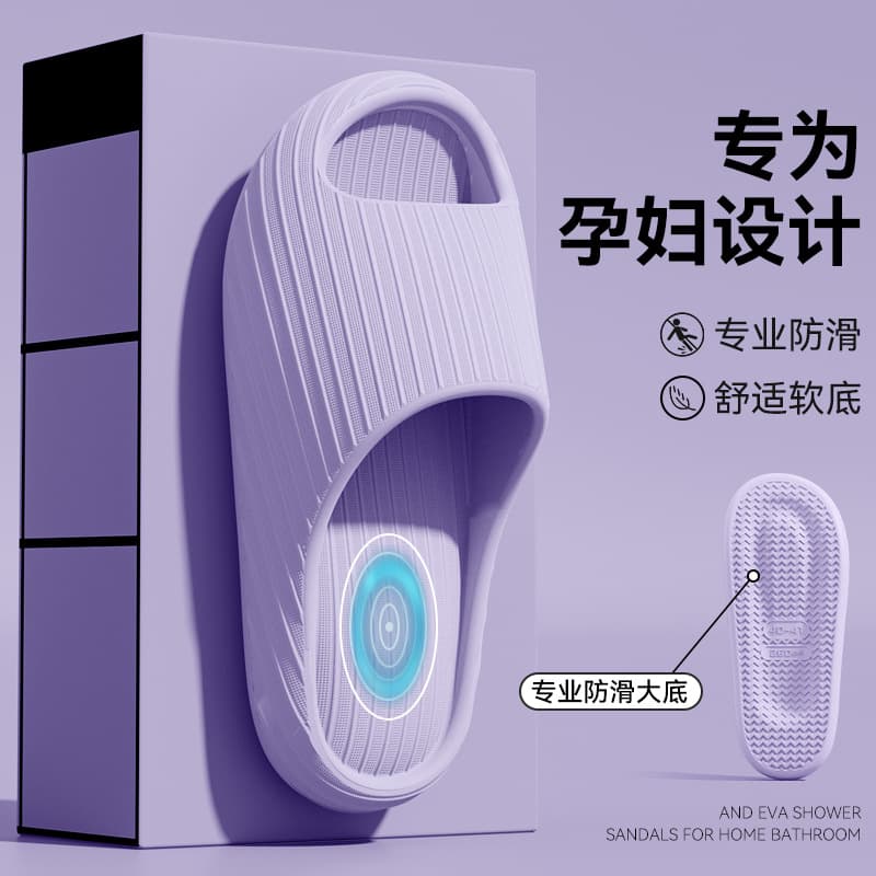 Thick-soled household sandals and slippers for women summer 2025 new step excrement feeling bath non-slip eva mute sandals and slippers for men