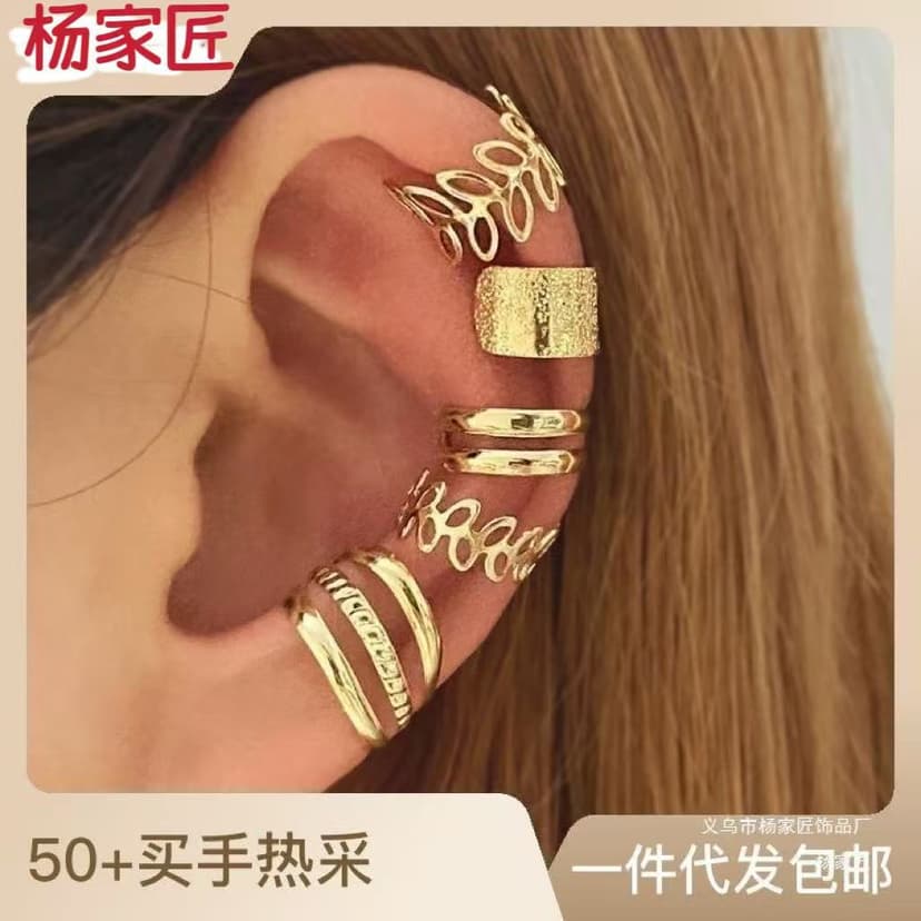 European and American Fashion High-End Jewelry Without Pierced Ear Bone Clip Set Women's Earrings Natural Earrings Earrings Men's Ear Clips