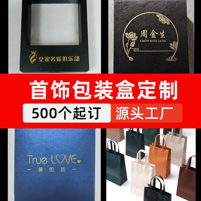 Xinmeida Customized Suspended Box Film Box Leather-Filled Paper Ring Box Ancient Heritage Drawer Box Velvet Jewelry Box