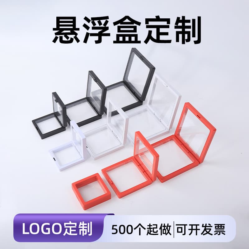 Pe Suspension Box Transparent Jewelry Thangka Packaging Box Suspension Box Ring Pendant Packaging Box Logo Customization