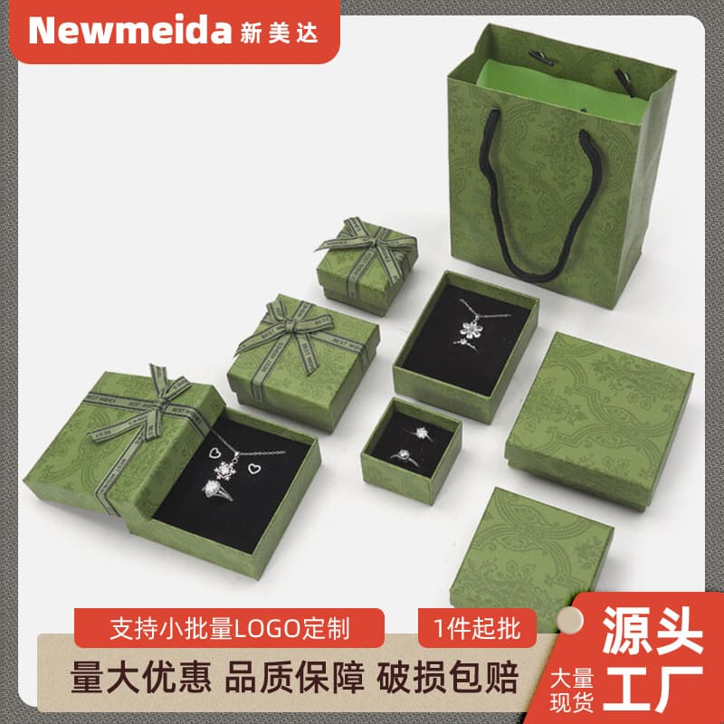 Green Heaven and Earth Cover Jewelry Box Jewelry Packaging Box Paper Box Ring Box Pendant Necklace Earring Box Ribbon Box