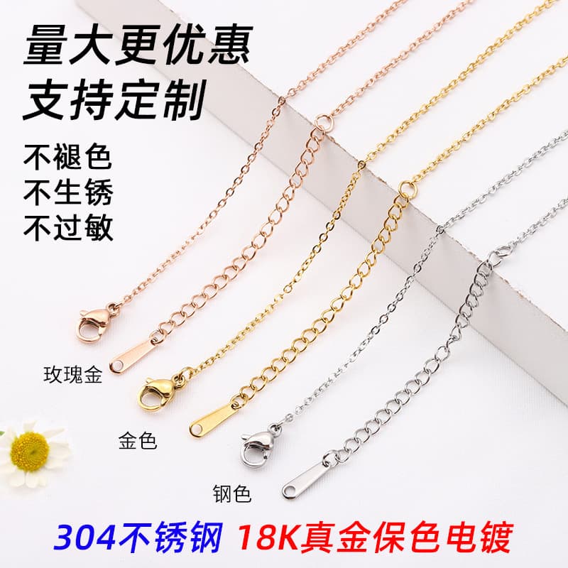 DIY chain titanium steel O-chain 18K furnace gold lip chain non-fading necklace color retention cross chain manufacturers wholesale