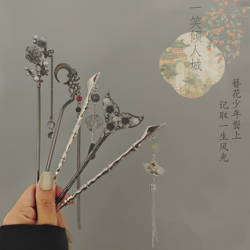 New Chinese Style High-end Simple Plate Hairpin Children's National Style Elegant Butterfly Pearl Crescent Tassel Antique Hairpin