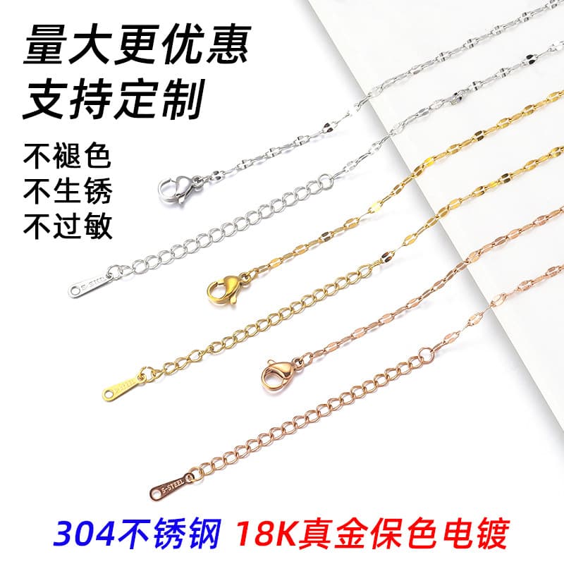 DIY chain titanium steel lip chain 18K furnace gold necklace female lobster buckle stainless steel non-fading water wave chain wholesale