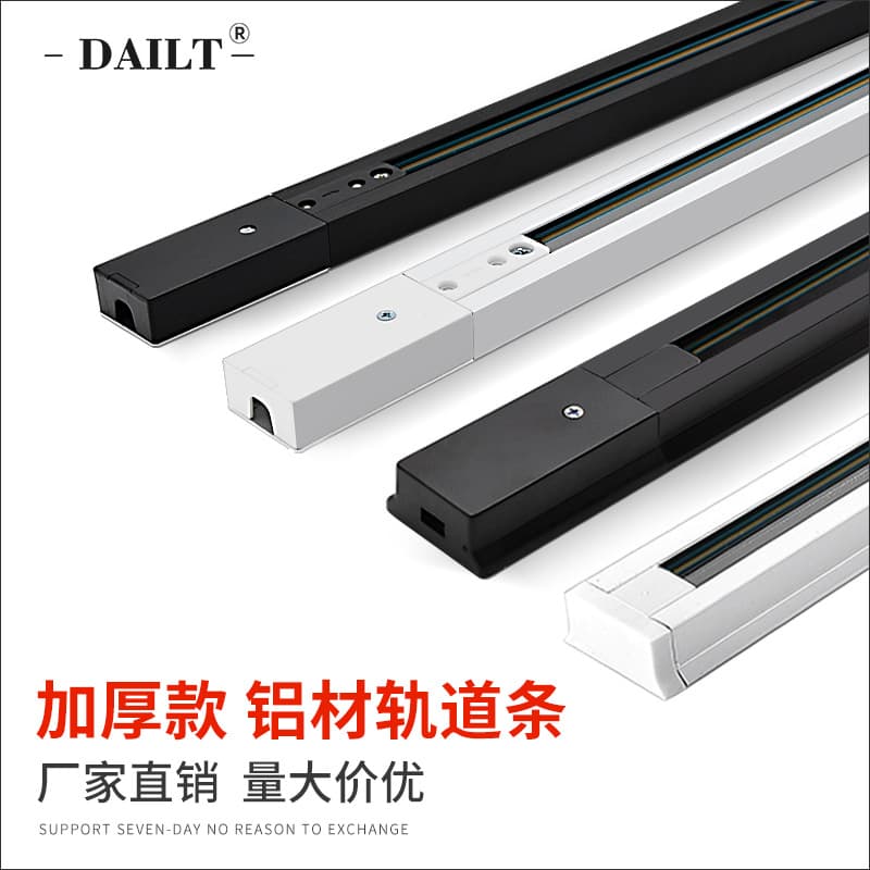 Wholesale Led All-Aluminum Square Track Light Bar 1/1.5/ 2m Lamp Thickeneded Two-Wire Guide Rail Accessories