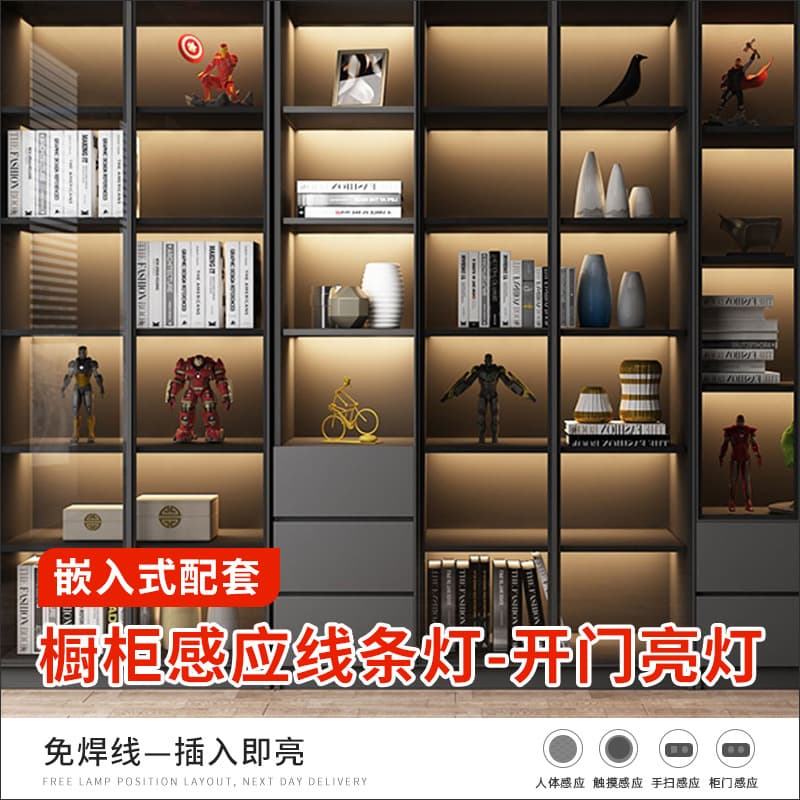 Led Embedded Wardrobe Light, Cabinet Linear Light, Dupont Wire, Human Body Sensor Wine Cabinet Light, Light Strip with Concealed Aluminum Channel