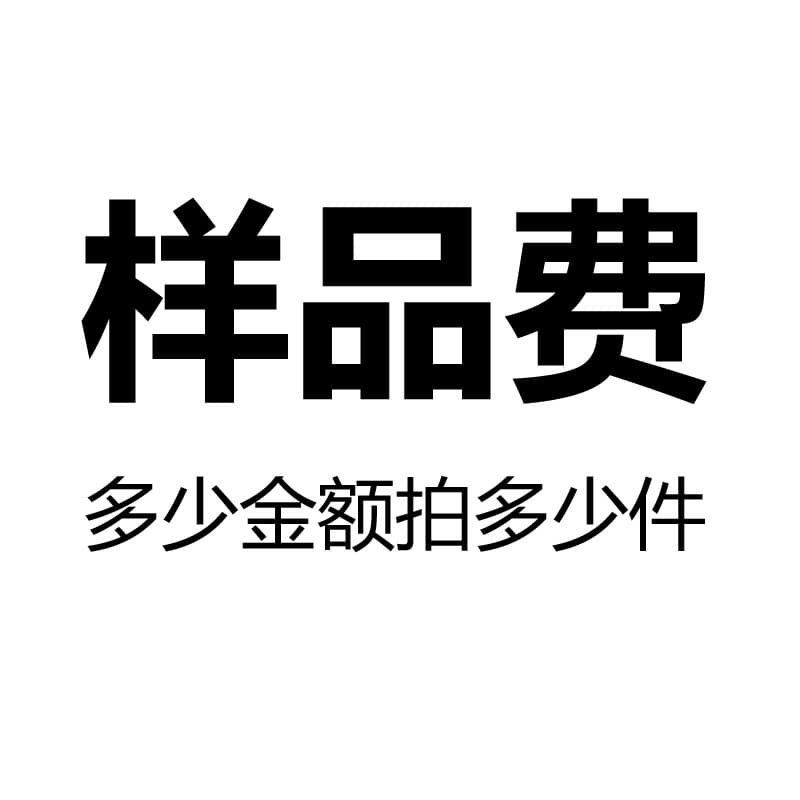 Processing and Customization Sample Link