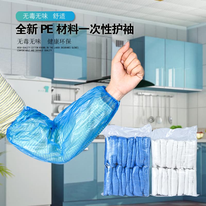 Disposable Sleeves, Transparent Drawstring Work Sleeves, Waterproof, Dustproof and Dirt-Proof, Unisex Pe Sleeves, Household Sleeves